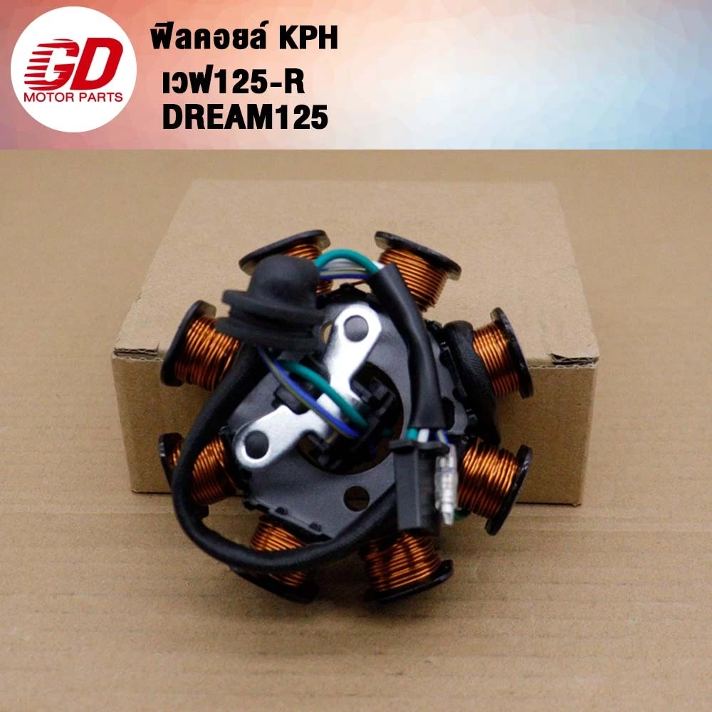 ฟิลคอยล์ มัดไฟ WAVE125,WAVE125R/S,ดรีม125 คอยสตาร์ท เวฟ125อาร์ วฟ125เอส เวฟ125หัวเถิก สตาร์ทเท้า สินค้าเกรดESPA รูปที่ 2