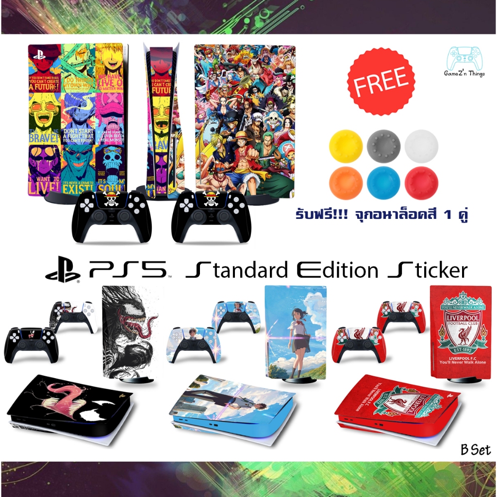 สติกเกอร์ติดเครื่องและจอย กันรอย PS5 Standard Edition Sticker Protect ...