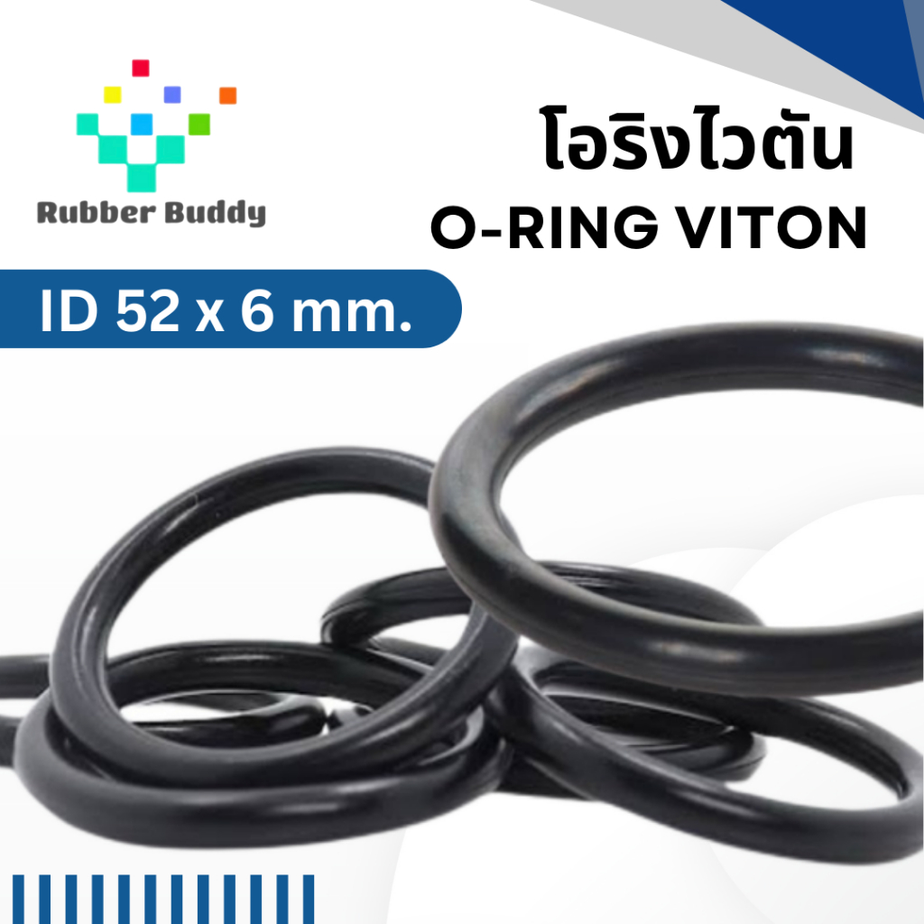 Rubber Buddy O-Ring Viton โอริงไวตัน ขนาด ID 52x6 mm. | Shopee Thailand