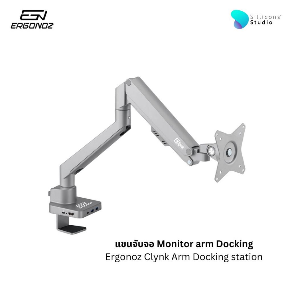 แขนจับจอ Monitor arm Docking Ergonoz Clynk Arm Docking Station รับ ...