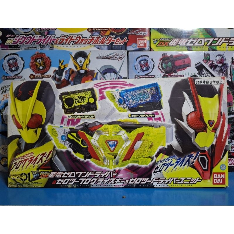 Kamen Rider Zero-One(คาเมนไรเดอร์ เซโร่วัน)Dx Hiden Zero-One Driver ...