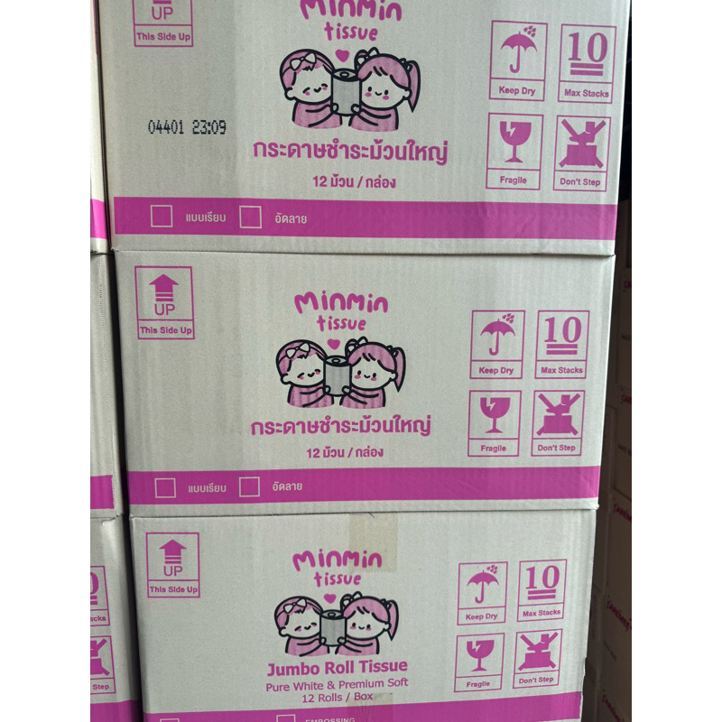 🔥⚡️ราคาดีที่สุด‼️🧻 กระดาษชำระม้วนใหญ่JRT [ยกลัง12ม้วน 🔥⚡️ราคาดีที่สุด‼️🧻 กระดาษชำระม้วนใหญ่JRT [ยกลัง12ม้วน