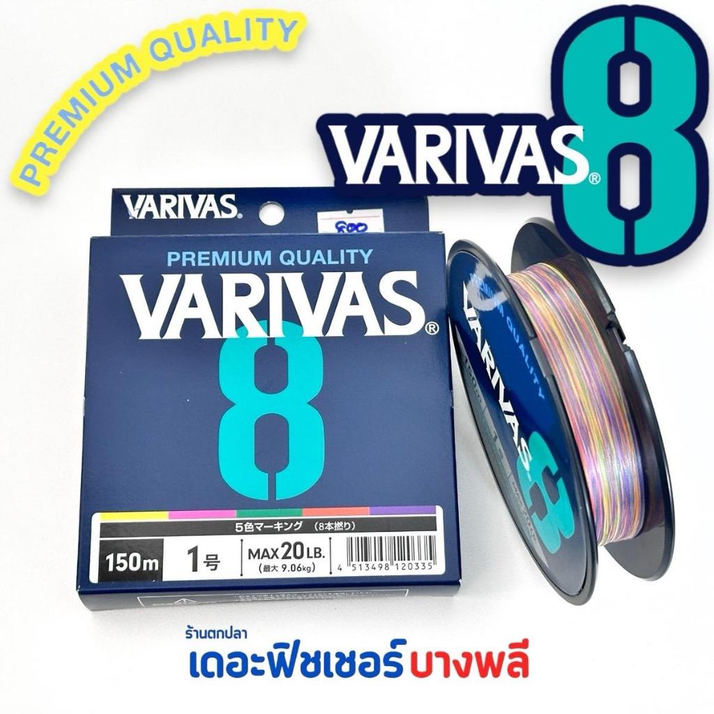 VARIVAS iD Iwai Drift すき 8
