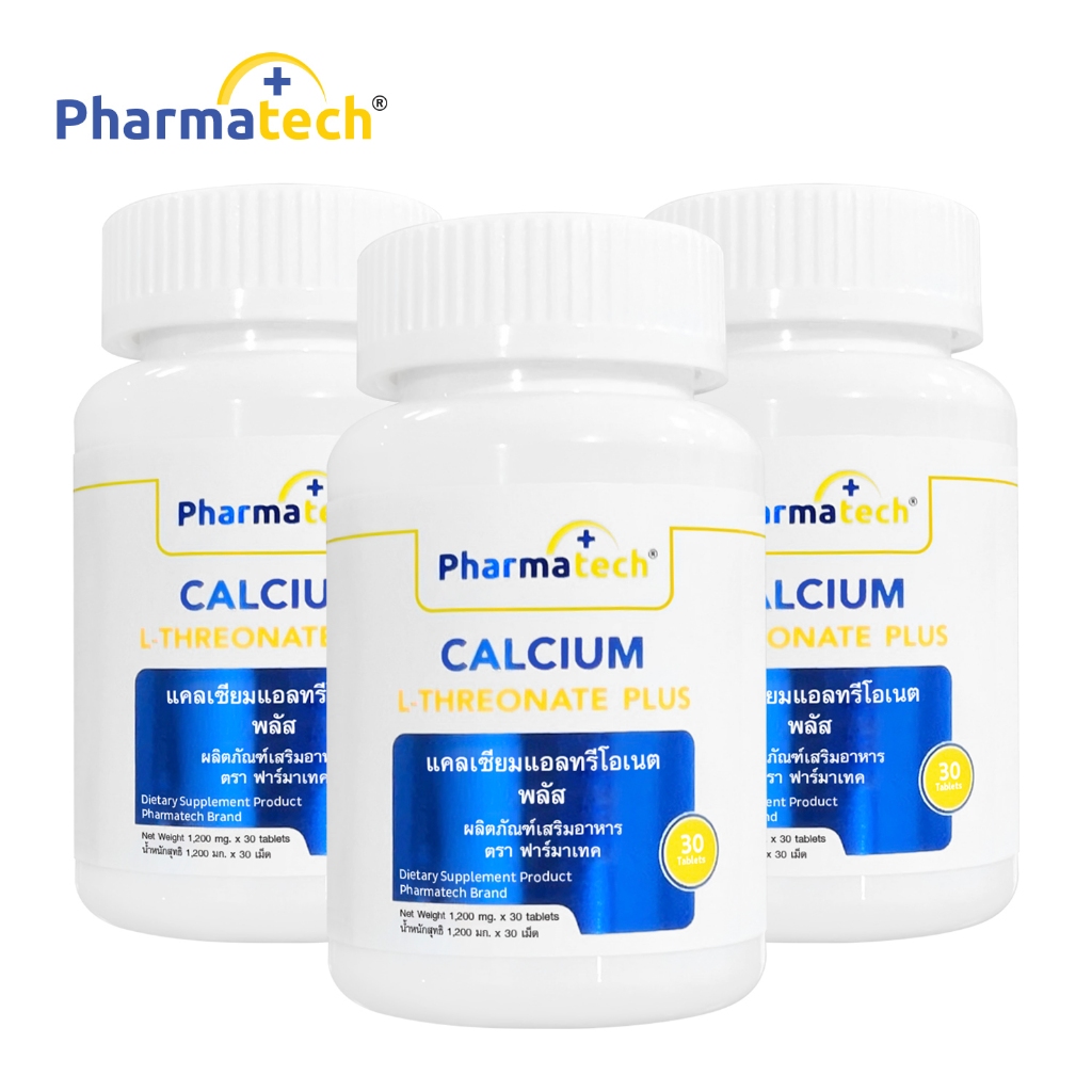 [แพ็ค 3 ขวด] แคลเซียมแอลทรีโอเนต พลัส ฟาร์มาเทค Calcium L-Threonate ...