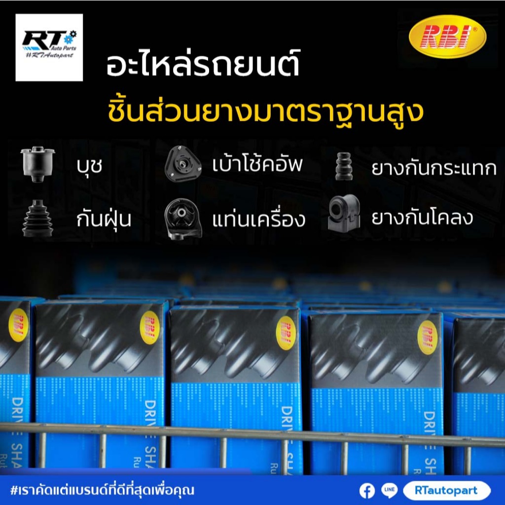 RBI ลูกปืนเบ้าโช้คหน้า MG ZS ปี17-22 MG ZS EV ปี21-24 / เบ้าโช้ค ...