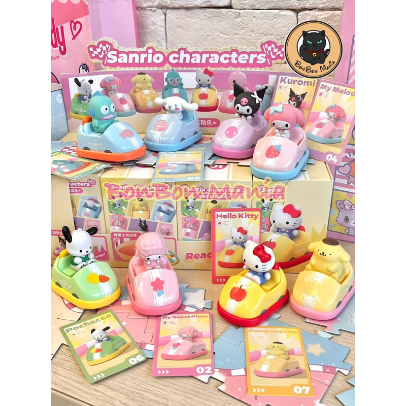 [แบบแยก-เลือกตัวได้]Sanrio Characters Bumper Car series Fun to Play with blind box set