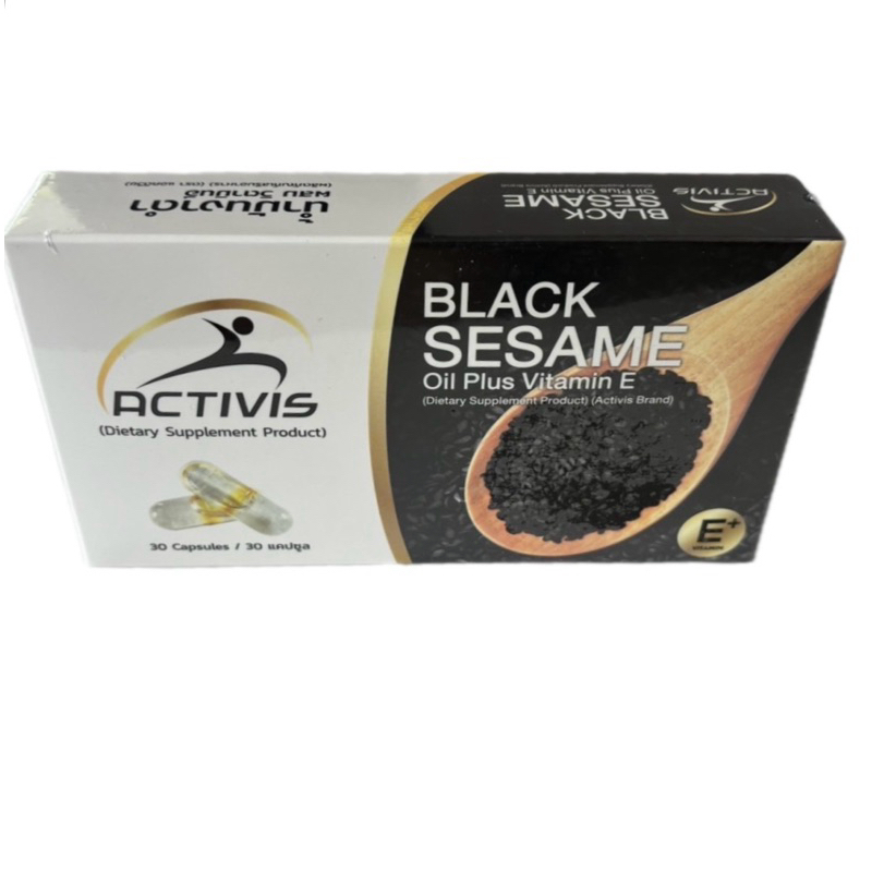 ACTIVISน้ำมันงาดำผสมวิตามินอี[black sesame oil plusvitaminE]โปร1กล่อง ...