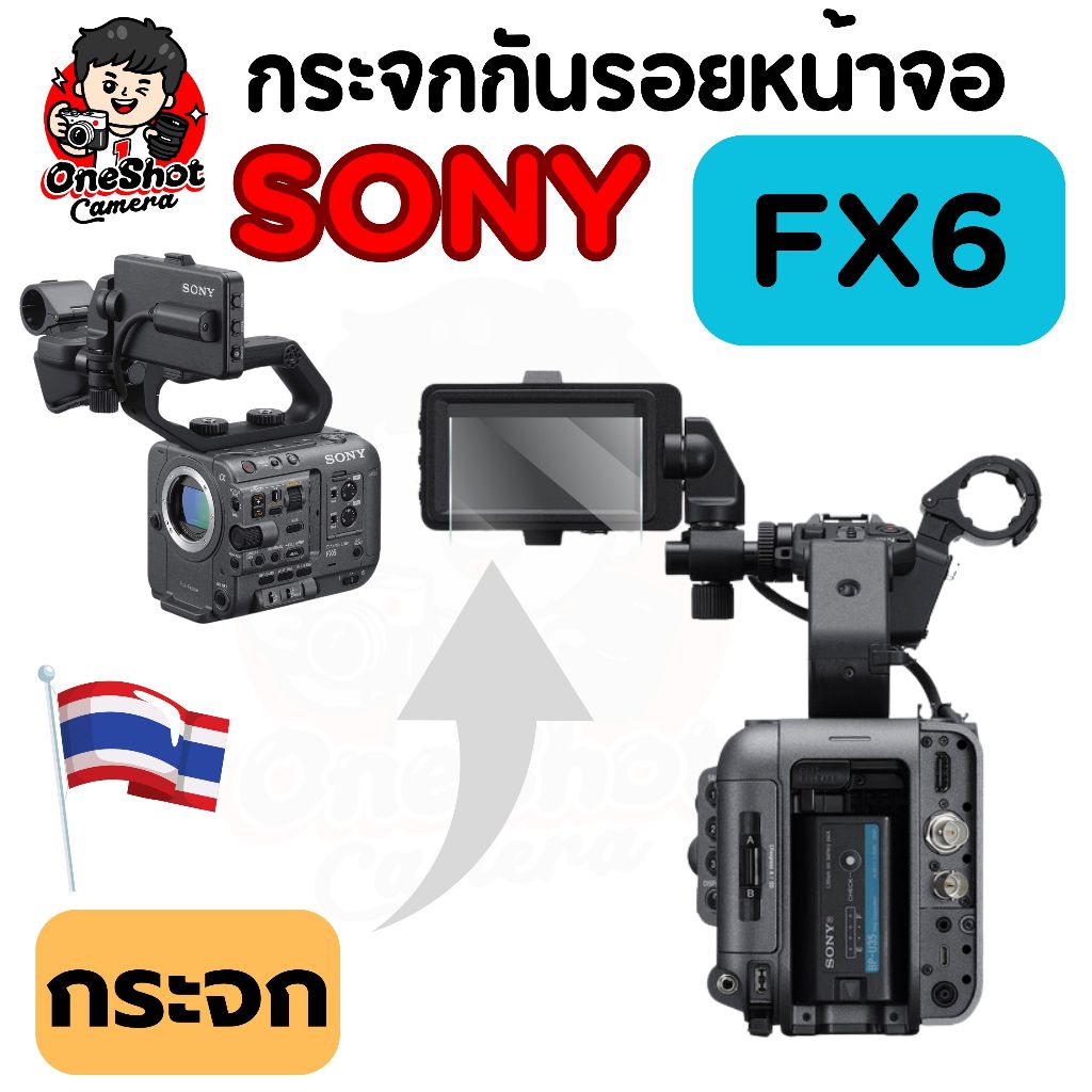 (พร้อมส่ง)กระจกกันรอยหน้าจอ Sony FX 6 / FX6 (กระจก) | Shopee Thailand