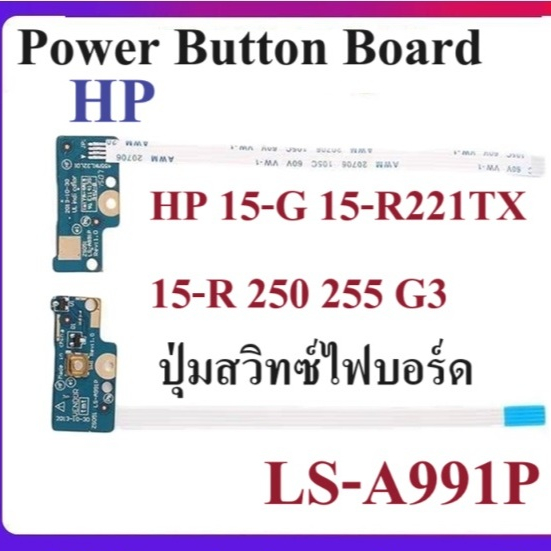 Per HP Compaq CQ42 G42 CQ62 G62 CQ56 G56 G72 CQ72 Scheda del Pulsante di Alimentazione del computer portatile Cavo interruttore di Riparazione AX6 4EAX1PB0000 DA0AX1PB6E0  7