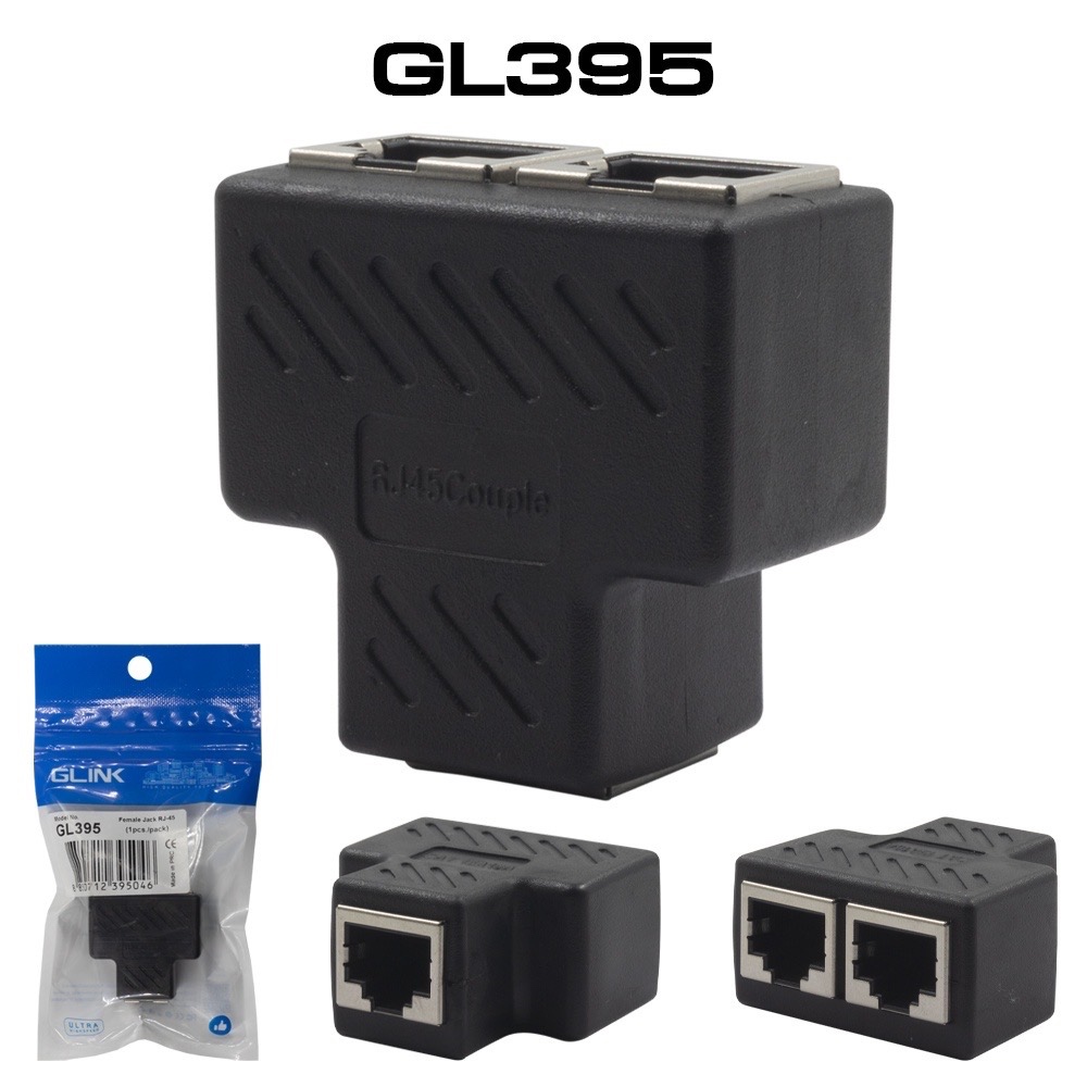Glink GL395 Ethernet Splitter RJ-45 1:2 หัวต่อแยกสายแลน 1ออกเป็น 2 เส้น ...