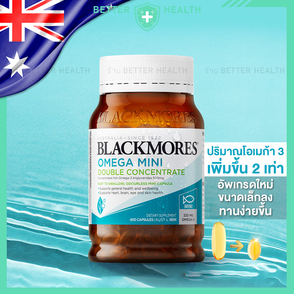 BLACKMORES OMEGA MINI 400 capsules ของแท้จากออสเตรเลีย | Shopee Thailand