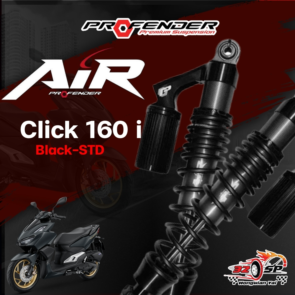 โช๊คหลัง PROFENDER AIR-SERIES CLICK 160I ของแท้!! 320SP.วงเวียนใหญ่ ...