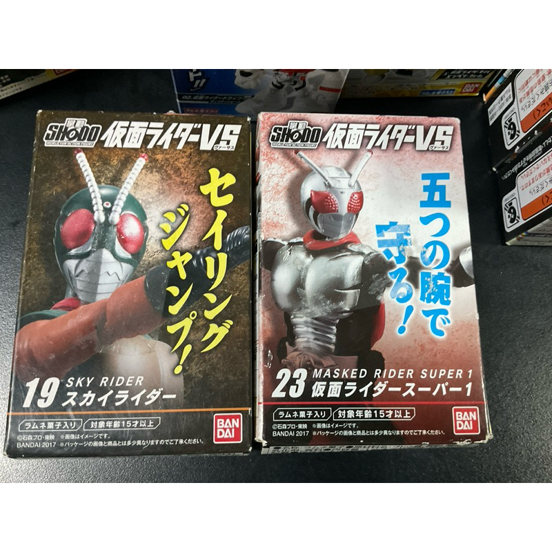 Shodo Vs kamen rider v8 & V9 (no.19&no.23) | Shopee Thailand