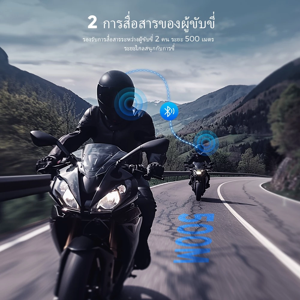 GEARELEC X5Plus หมวกกันน็อคบลูทูธ อินเตอร์คอม บลูทูธ5.3+EDR แฮนด์ฟรี IP67 ลดเสียงรบกวนอัจฉริยะ 2 คนคุยกันในระยะ 500 เมตร