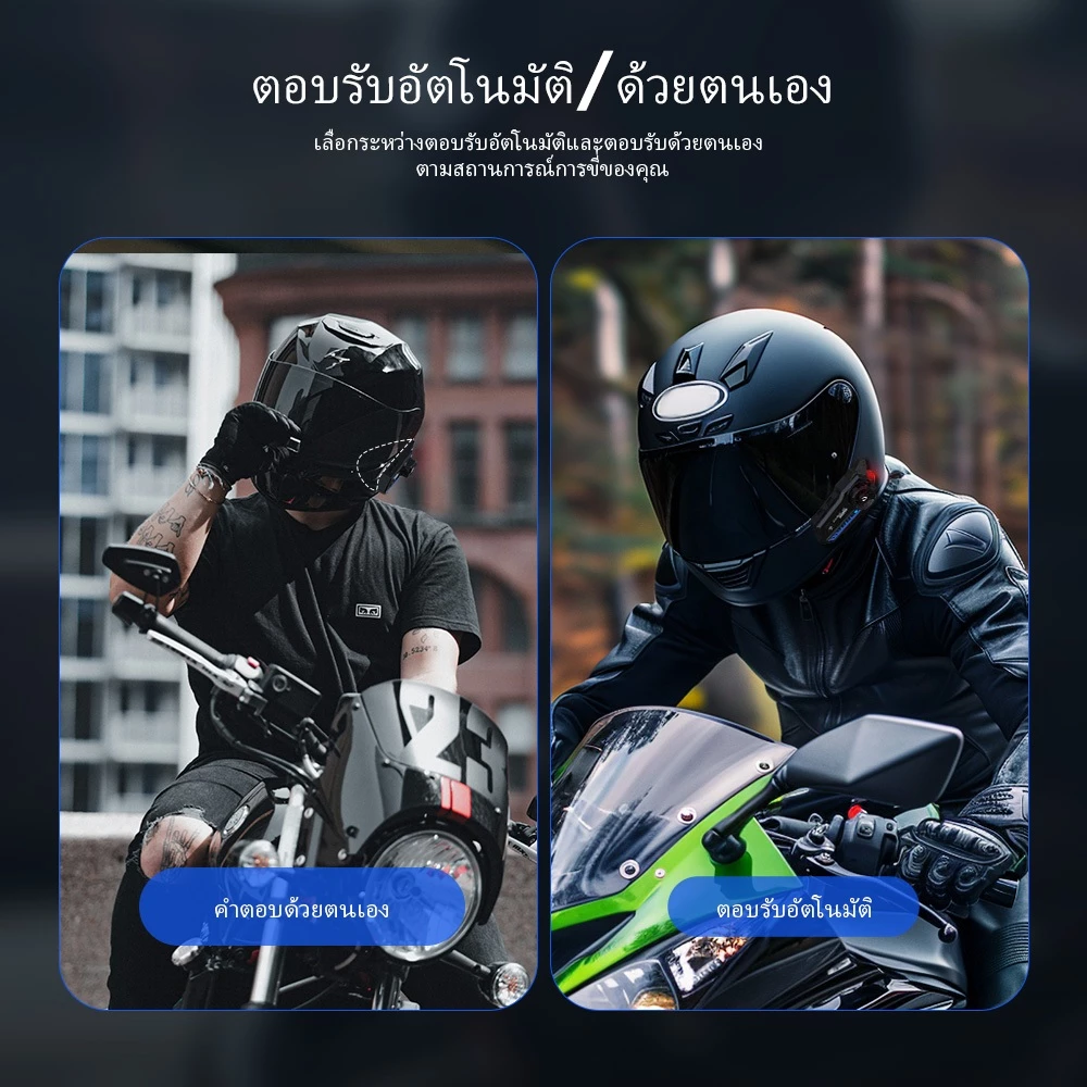 GEARELEC X5Plus หมวกกันน็อคบลูทูธ อินเตอร์คอม บลูทูธ5.3+EDR แฮนด์ฟรี IP67 ลดเสียงรบกวนอัจฉริยะ 2 คนคุยกันในระยะ 500 เมตร