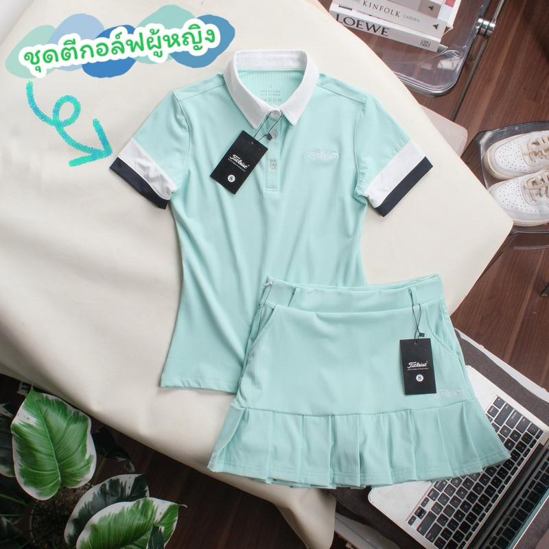 ชุดตีกอล์ฟผู้หญิง ชุดกีฬาผู้หญิง งานนำเข้าเกรดดี ใส่สบายมาก | Shopee