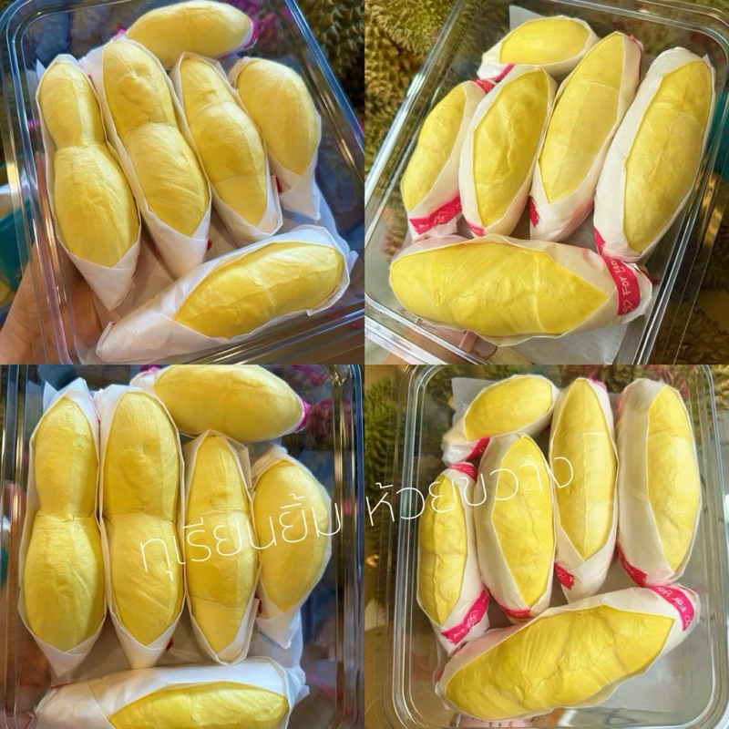 เกรดพรีเมี่ยม ทุเรียนหมอนทอง จันทบุรี แกะเนื้อล้วน พร้อมทาน 🚚ส่งรถเย็น