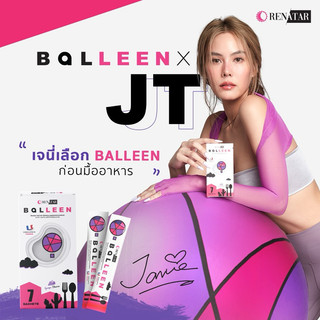 [ของแท้ + แถมสายวัด /ซื้อในไลฟ์ 550] RENATAR BALLEEN เรนาต้า บอลอีน บอล ...