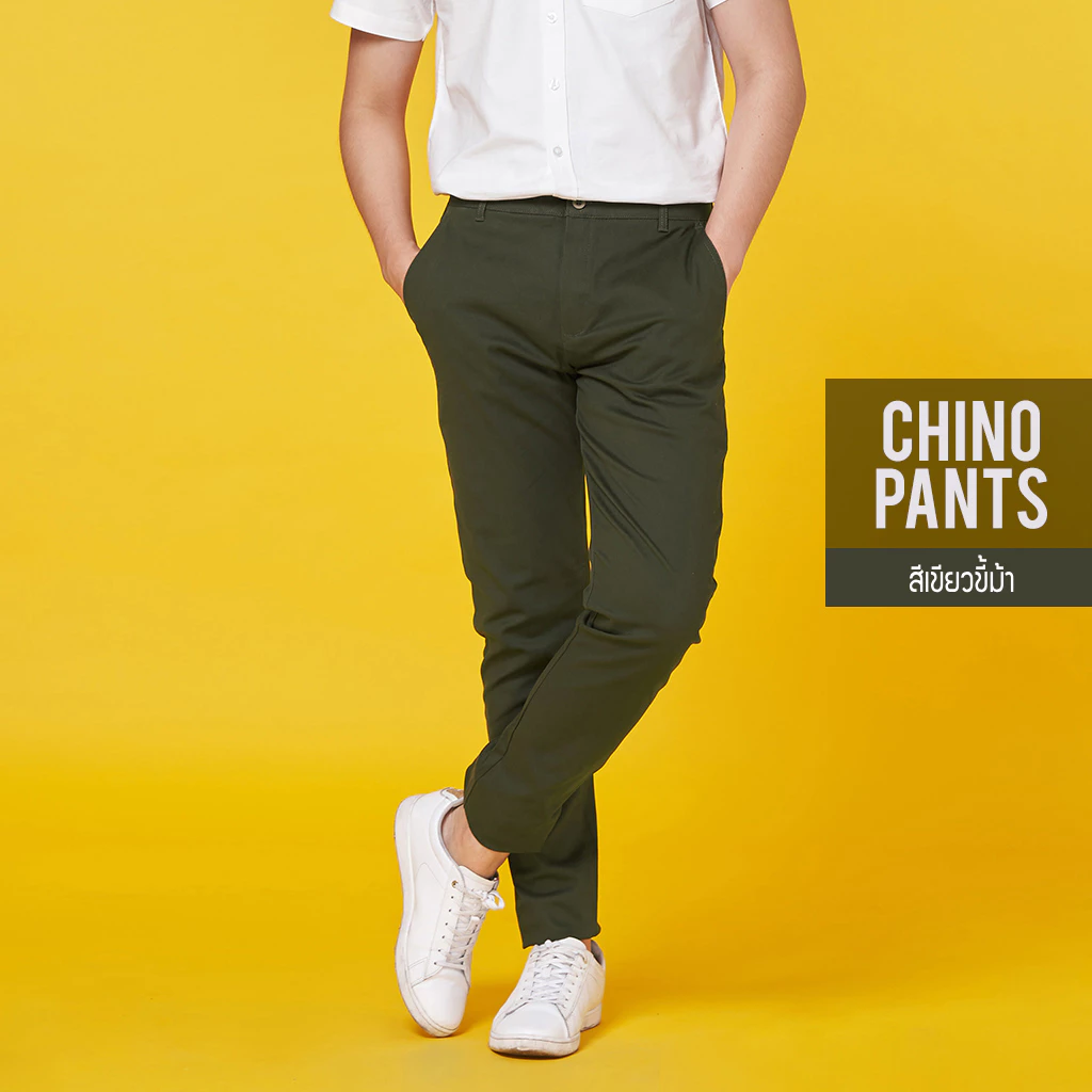 Normal Boy กางเกงขายาวผู้ชาย ชิโน่ ผ้ายืด ทรงกระบอกเล็ก (Slim-fit) สีกากีอ่อน เทาเข้ม กรมท่า เขียวขี้ม้า ดำ https://wayoza.com