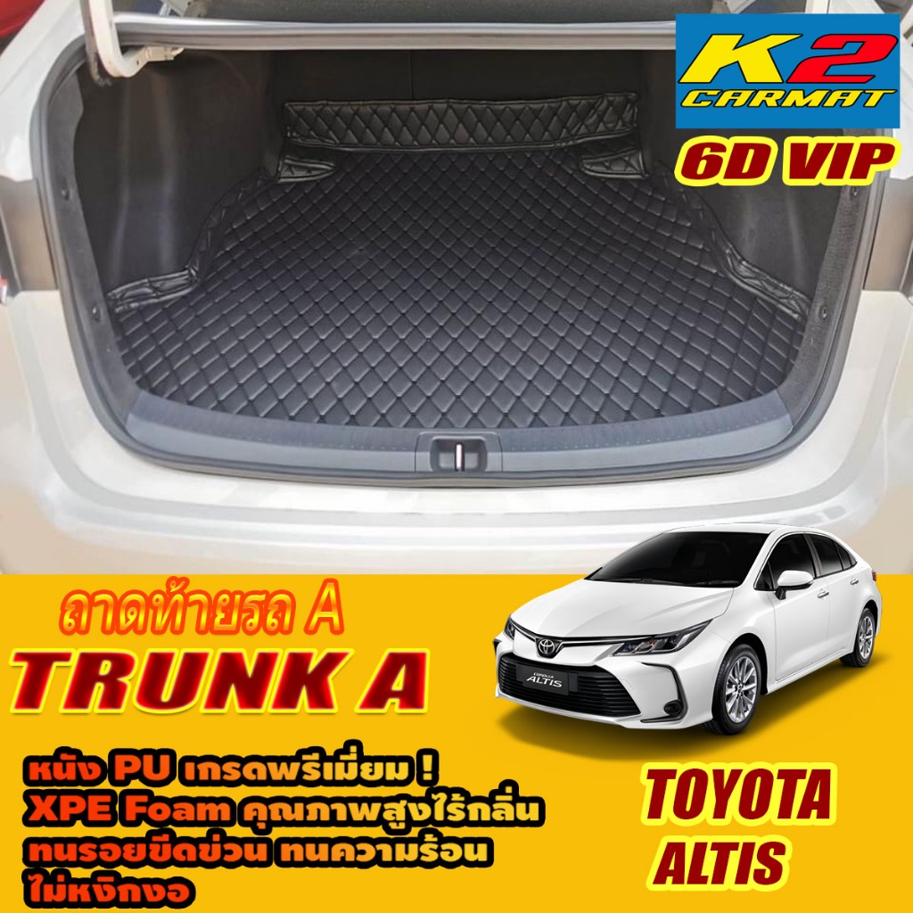 Toyota Corolla Altis 2019-2024 Trunk (เฉพาะท้ายรถ) ถาดท้ายรถ Corolla ...