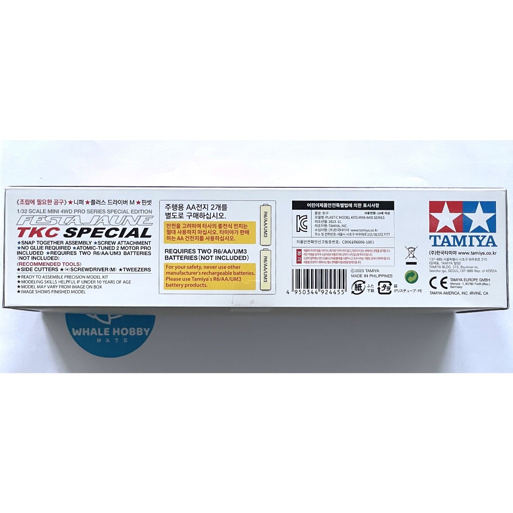 TAMIYA 92445 FESTAL JAUNE TKC SPECIAL [MA CHASSIS] 1-32 SCALE MINI 4WD ...