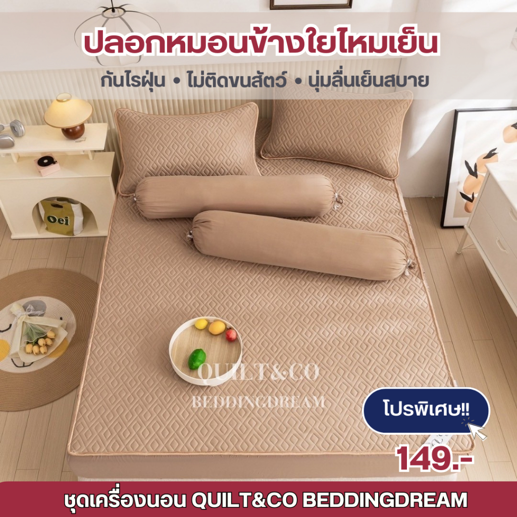 Golden Night Dreams Quilted Blanket NCU0PT353