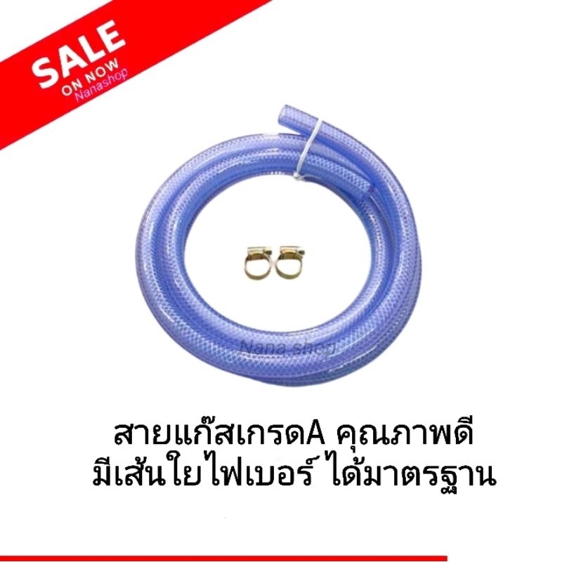 หัวปรับแรงดันต่ำ มีเซฟตี้ เกลียวทองเหลือง SCG รุ่น R326S พร้อมสายเลือก ...