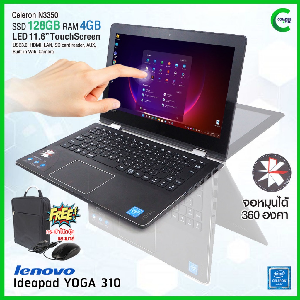Lenovo YOGA 310 エボニーブラック ( 80U20032JP ) Windows 10 11.6