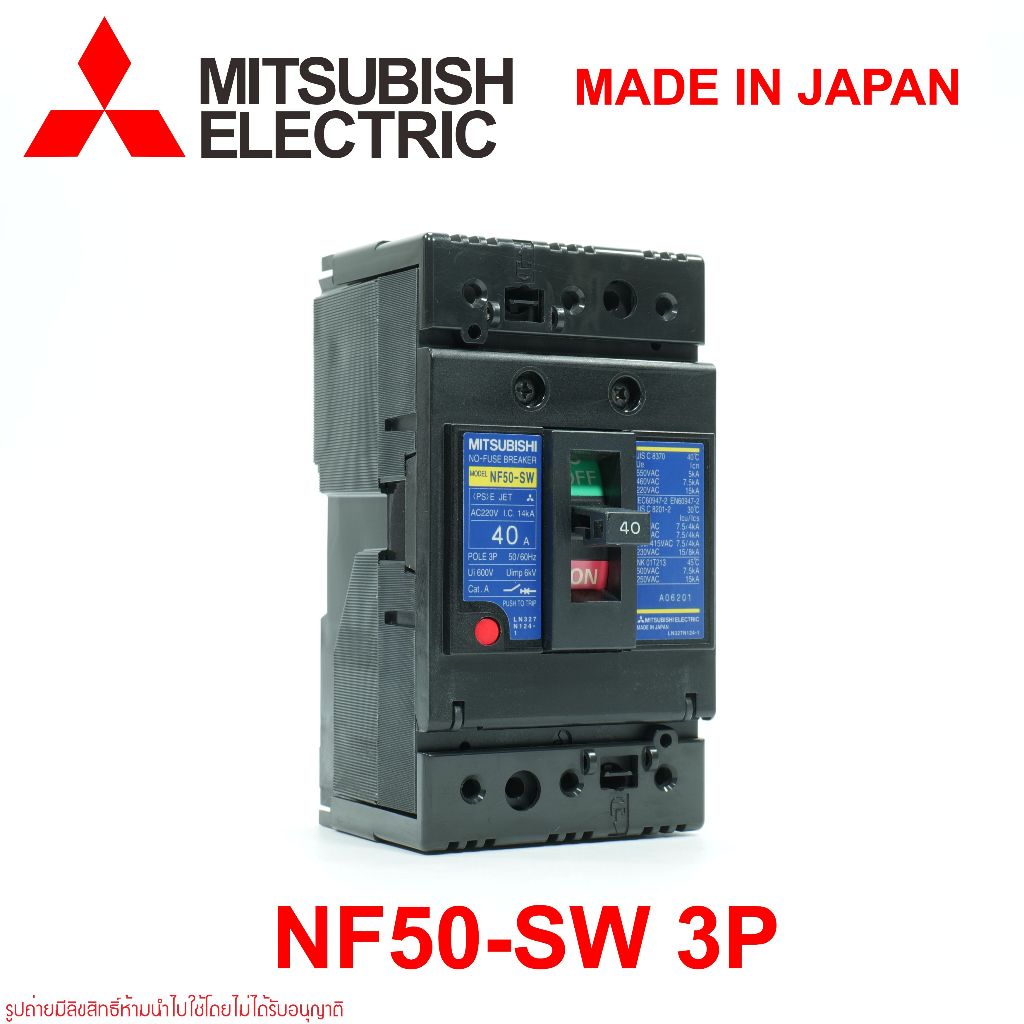 NF50-SW MITSUBISHI NF50-SW MCCB เบรคเกอร์ MITSUBISHI NF50-SW 3P 40A ...