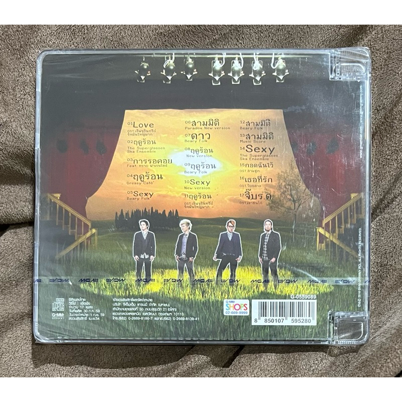 G02-แผ่นซีดี CD วง พาราด็อก Paradox : The Love Scene รวมเพลงประกอบ ...