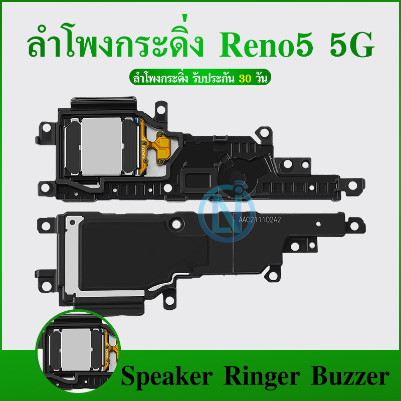 Speaker Ringer Buzzer ลำโพงกระดิ่ง OPPO Reno5 5G ลำโพง ลำโพงสำหรับ ...