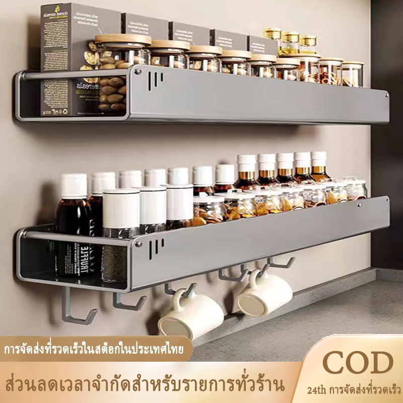 ชั้นวางเครื่องปรุงติดผนัง ที่เก็บของในครัว ชั้นวางเอนกประสงค์ ไม่เป็น ...
