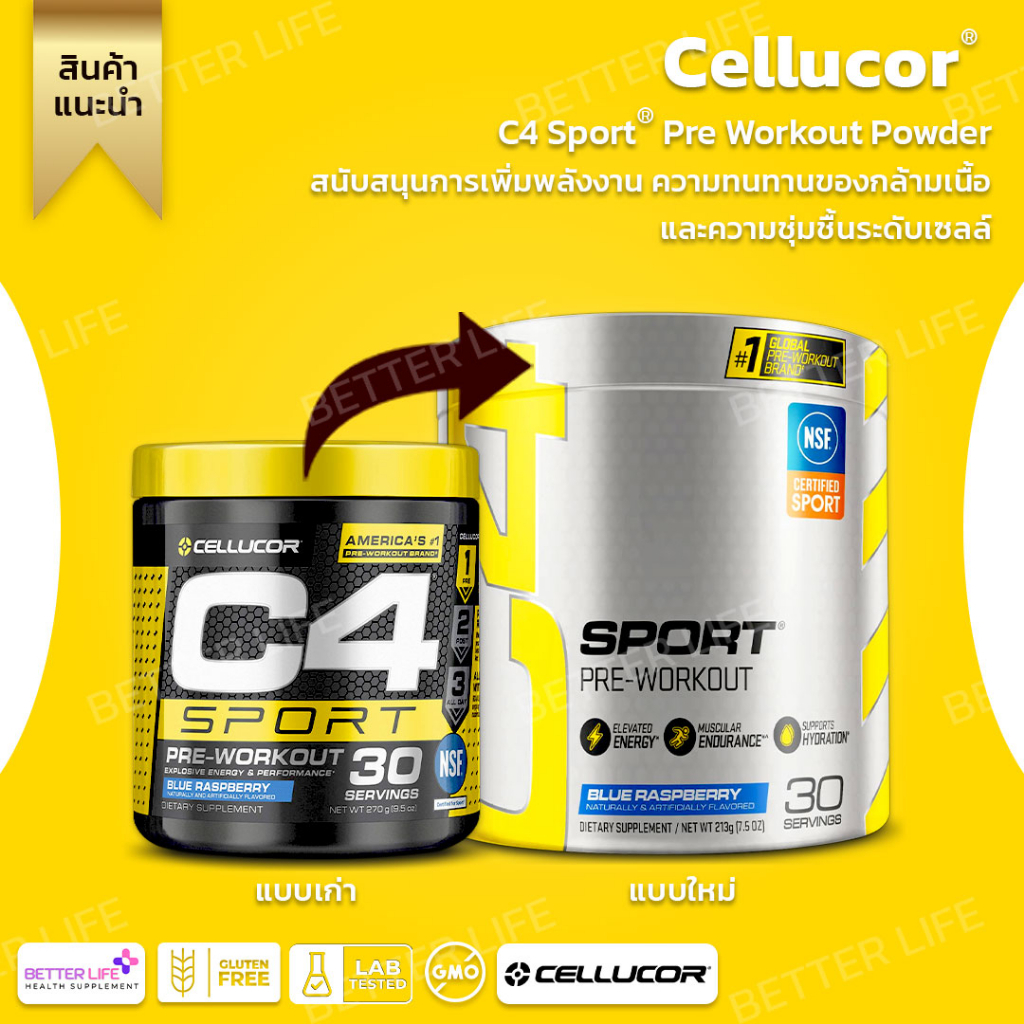 EXP03/26 Cellucor , C4 Sport, a pre-workout product. Blue Raspberry ...