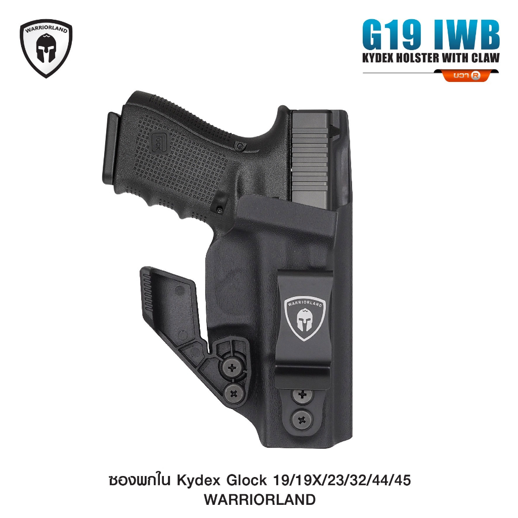 ซองพกใน Kydex Modwing Glock 19/19X/23/32/44/45 ( Warriorland ) | Shopee ...