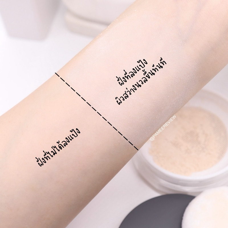 IN2IT Skinlucent Glow Setting Powder - แป้งฝุ่นผิวโกลว์ [SGSP01 ...