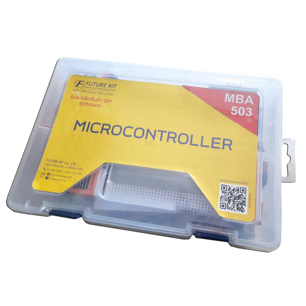 MICROBOT KIT MB503 ชุด MICROCONTROLLER SET พร้อมหนังสือ | Shopee Thailand
