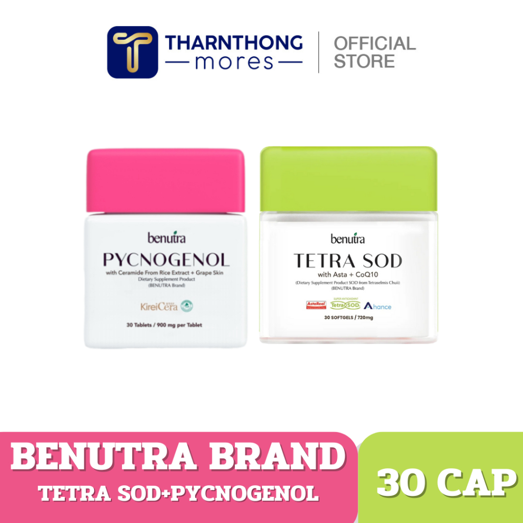 Benutra Tetra SOD with Asta + CoQ10 (ผลิตภัณฑ์เสริมอาหาร เอสโอดี จาก ...
