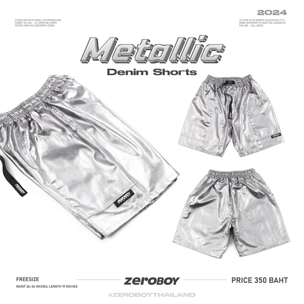 ZEROBOY Metallic Denim Shorts กางเกงขาสั้นสีเมทัลลิก สีเงิน