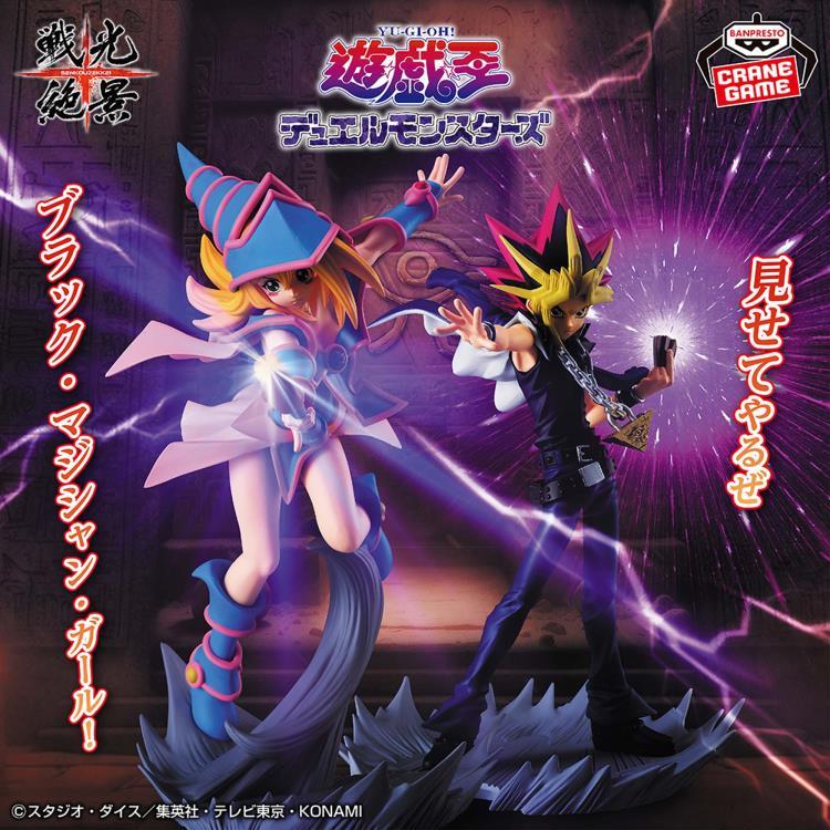 Banpresto Yu-Gi-Oh! Dark Magician Girl Figure - Bandai Spirits Senkozekkei, 5.1" Tall, Official Licensed