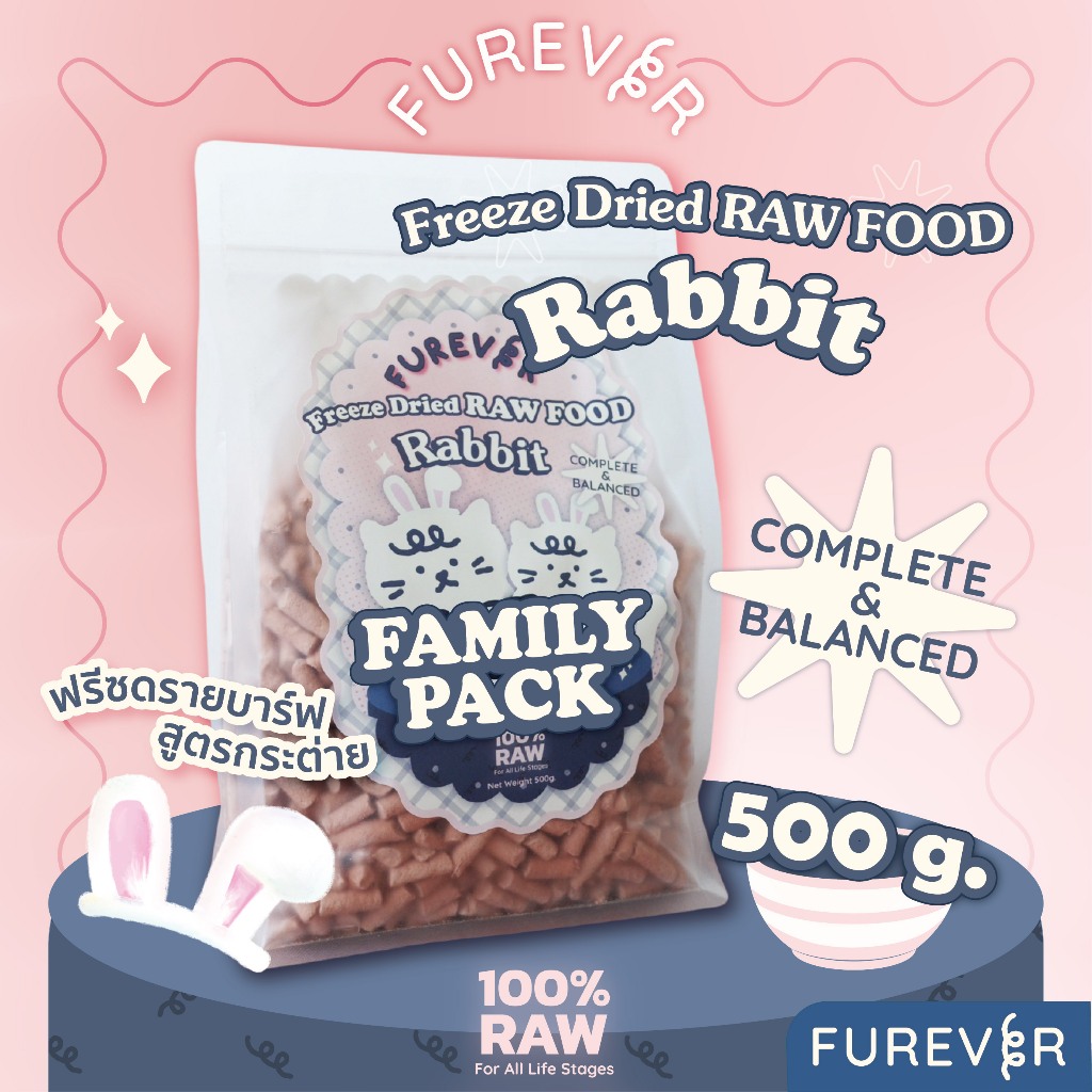 FUREVER Freeze dried Raw Food - Rabbit 500g ฟรีซดรายบาร์ฟ สูตรกระต่าย ...
