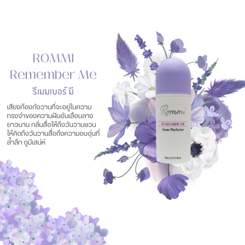 Rommi Inner Perfume น้ำหอม สำหรับคนเเพ้ง่าย Vegan 99.9 % | Shopee Thailand