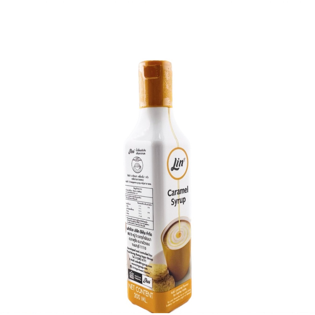 SUPERMART Lin Caramel Syrup 300 ml. น้ำเชื่อมเข้มข้น กลิ่น คาราเมล ตรา ...
