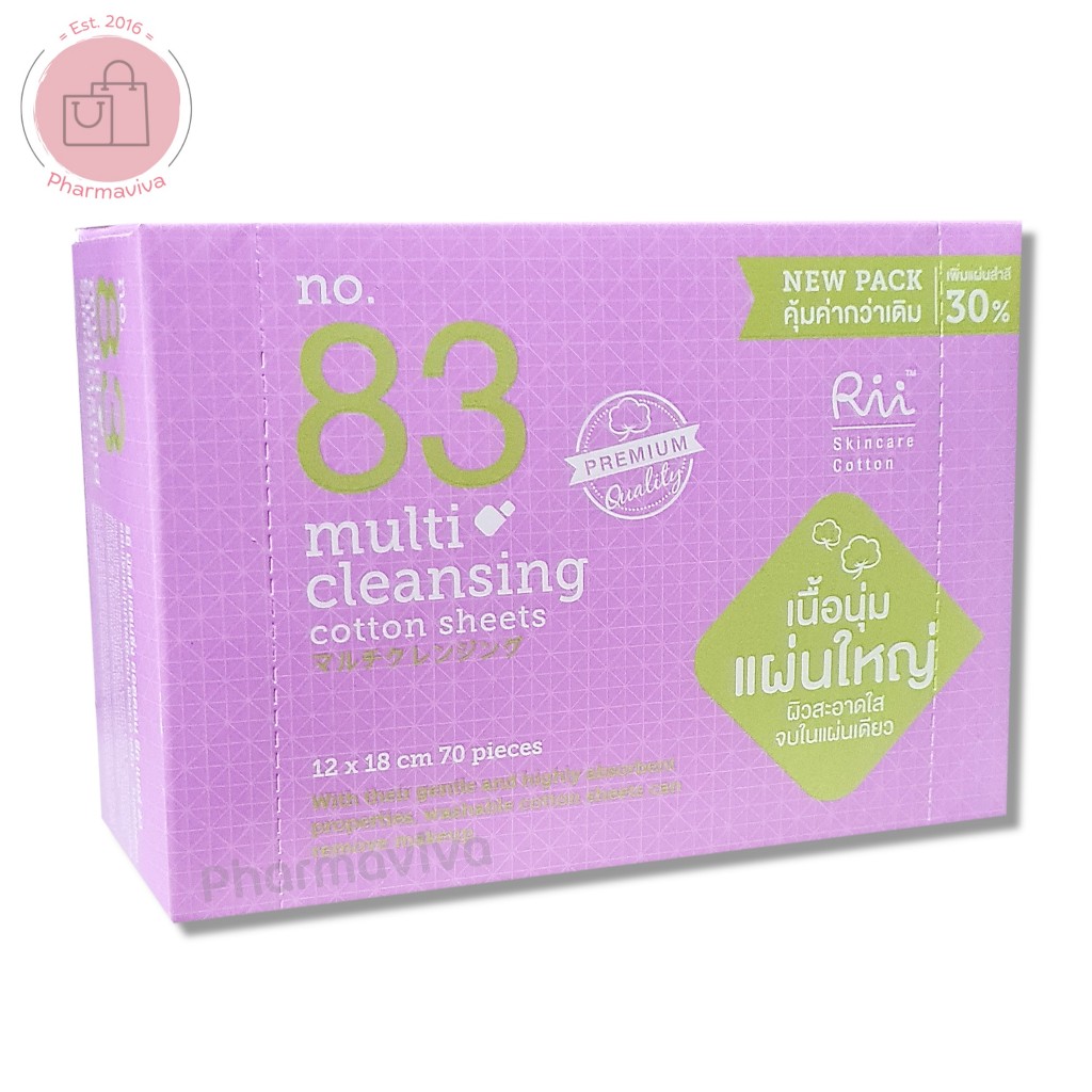 สำลี Rii Multi Cleansing Sheet No.83 จำนวน 70 แผ่น ริอิมัลติเคลนซิ่งคอต ...