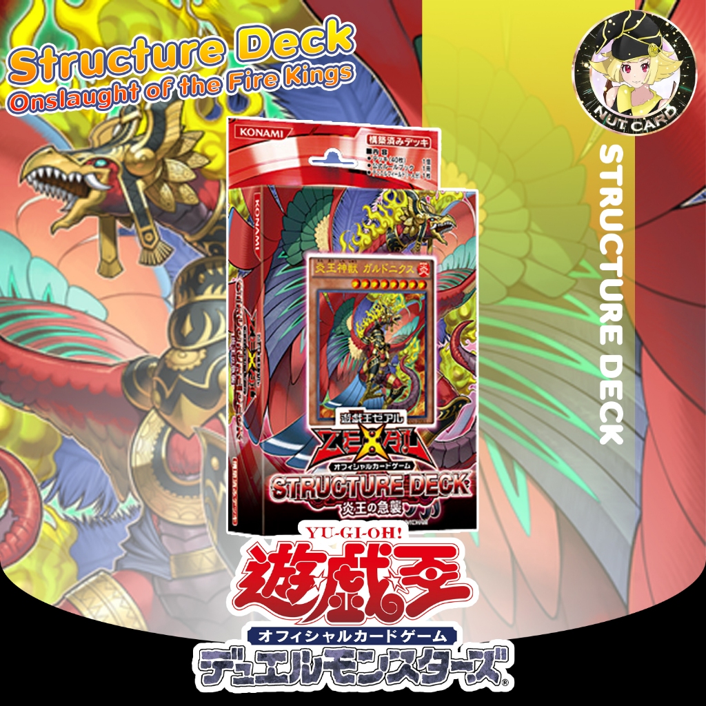yugioh onslaught of the fire kings structure deck Yugioh] Deck: 2 Super Rare Cards YuGiOh Structure Deck Onslaught of