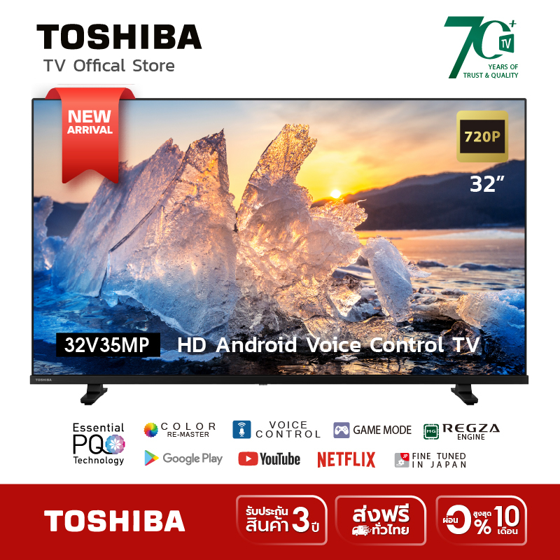 Toshiba TV 32V35MP ทีวี 32 นิ้ว HD Wi-Fi Android TV Google assistant ...