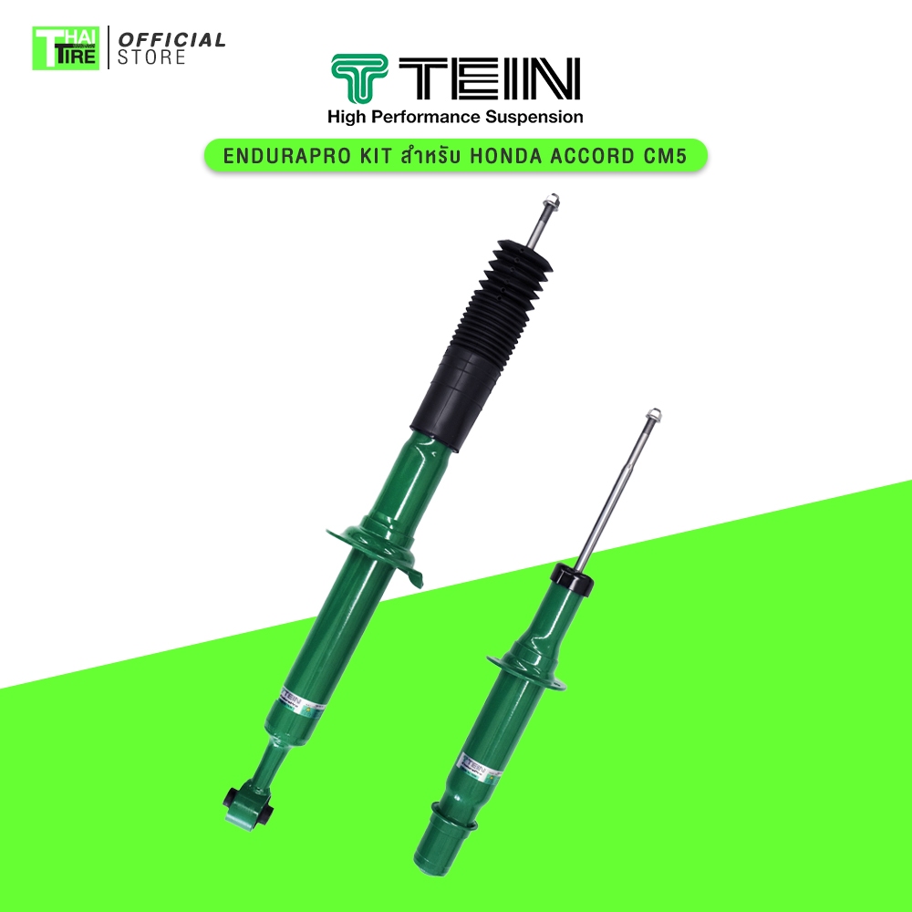 Tein EnduraPro Kit 2006-2011 Honda Civic (FA5) (front & rear) main image 1
