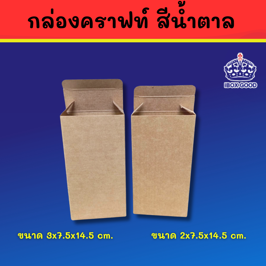 กล่องกระดาษ ใส่ของชำร่วย การ์ดอาร์ท และคราฟ อย่างดี ขนาด 3.5 กล่องกระดาษ ใส่ของชำร่วย การ์ดอาร์ท และคราฟ อย่างดี ขนาด 3.5