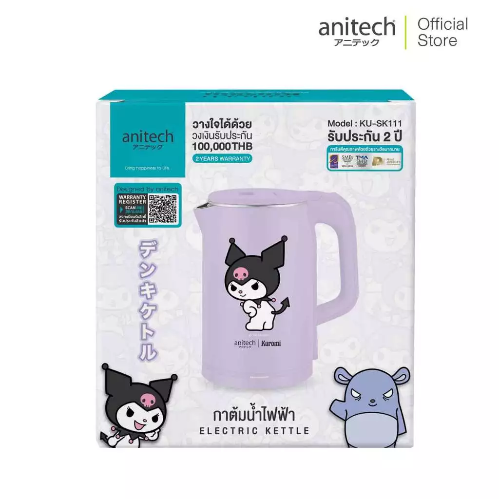 5. Clearance Anitech X Sanrio กาต้มน้ำไฟฟ้า รุ่น SK111
