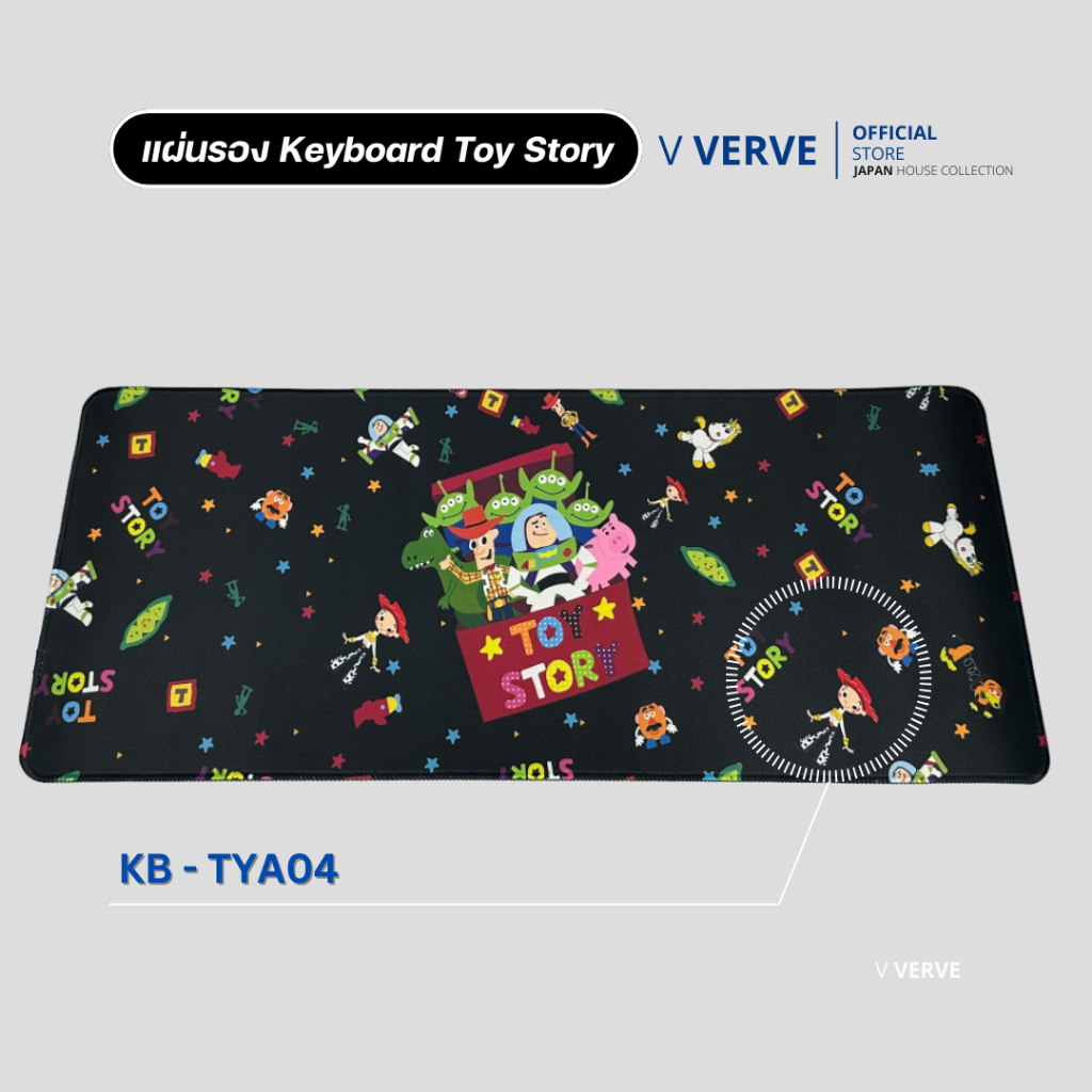 Verve - แผ่นรองเมาส์ Toy Story Desk Mat Mousepad แผ่นใหญ่ ขนาด 70x30 cm ...