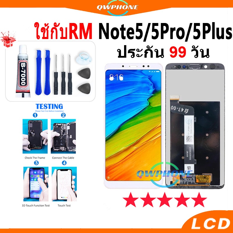 LCD ใช้กับ Redmi Note 5 / Note 5pro / Note 5plus หน้าจอ+ทัช หน้าจอ ...